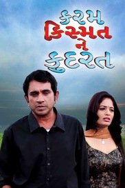 Karam Kismat Ne Kudarat