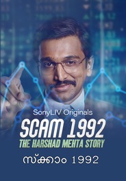 Scam 1992 The Harshad Mehta Story (Malayalam)