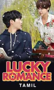 Lucky Romance in Tamil