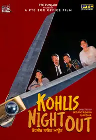 Kohli's Night Out