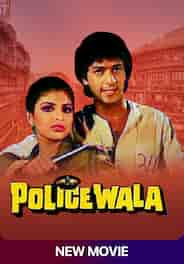 Policewala