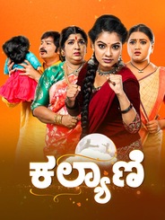 Kalyani