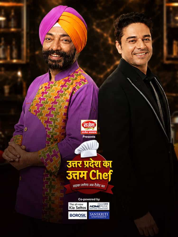 Uttar Pradesh Ka Uttam Chef
