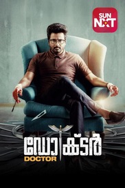 Doctor ( Malayalam )