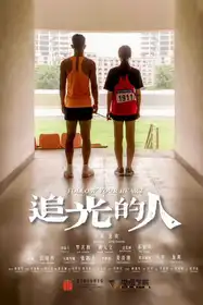 Follow your heart - Chinese Drama Short film