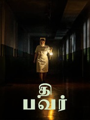 Watch The Power on OTTplay with one OTT subscription