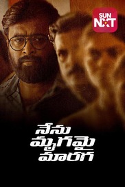 Nenu Mrugamai Maaragaa