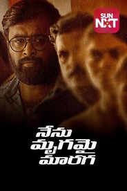 Nenu Mrugamai Maaragaa