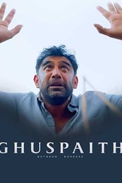 Ghuspaith Between Borders