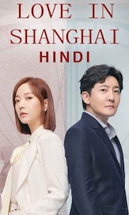 Love in Shanghai in Hindi