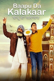 Baapu Da Kalakaar