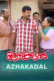 Aazhakadal