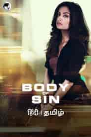 Body of Sin