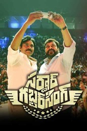 Sardaar Gabbar Singh Special