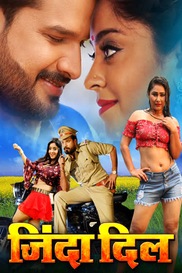 ZINDA DIL (BHOJPURI)