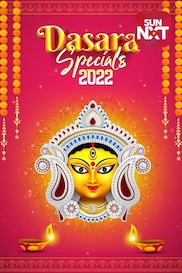 Dasara Specials 2022