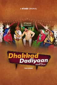 Dhaakad Daadiyan