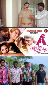 Alage Aabathu - LOVE ROMANTIC 18+ Tamil Short film