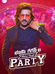 Bhoomi Gagan la New Year Party