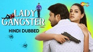 Lady Gangster (Hindi Dubbed)