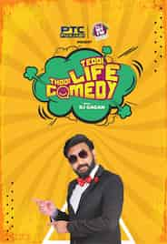 Tedi Life Thodi Comedy