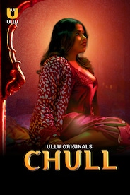 Chull