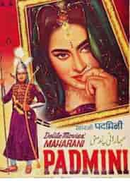 Maharani Padmini (1964)