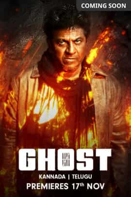 Ghost OTT Release Date: Platform, Cast, Story & Box Office