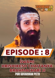 Swami Hrishikesh Chaitanya Brahmachari ji