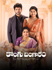 Watch Kongu Bangaram on OTTplay with one OTT subscription