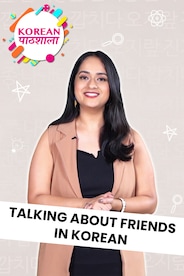 Talking about Friends in Korean