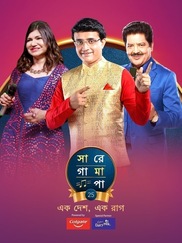 Sa Re Ga Ma Pa 25 - Ek Desh, Ek Raag