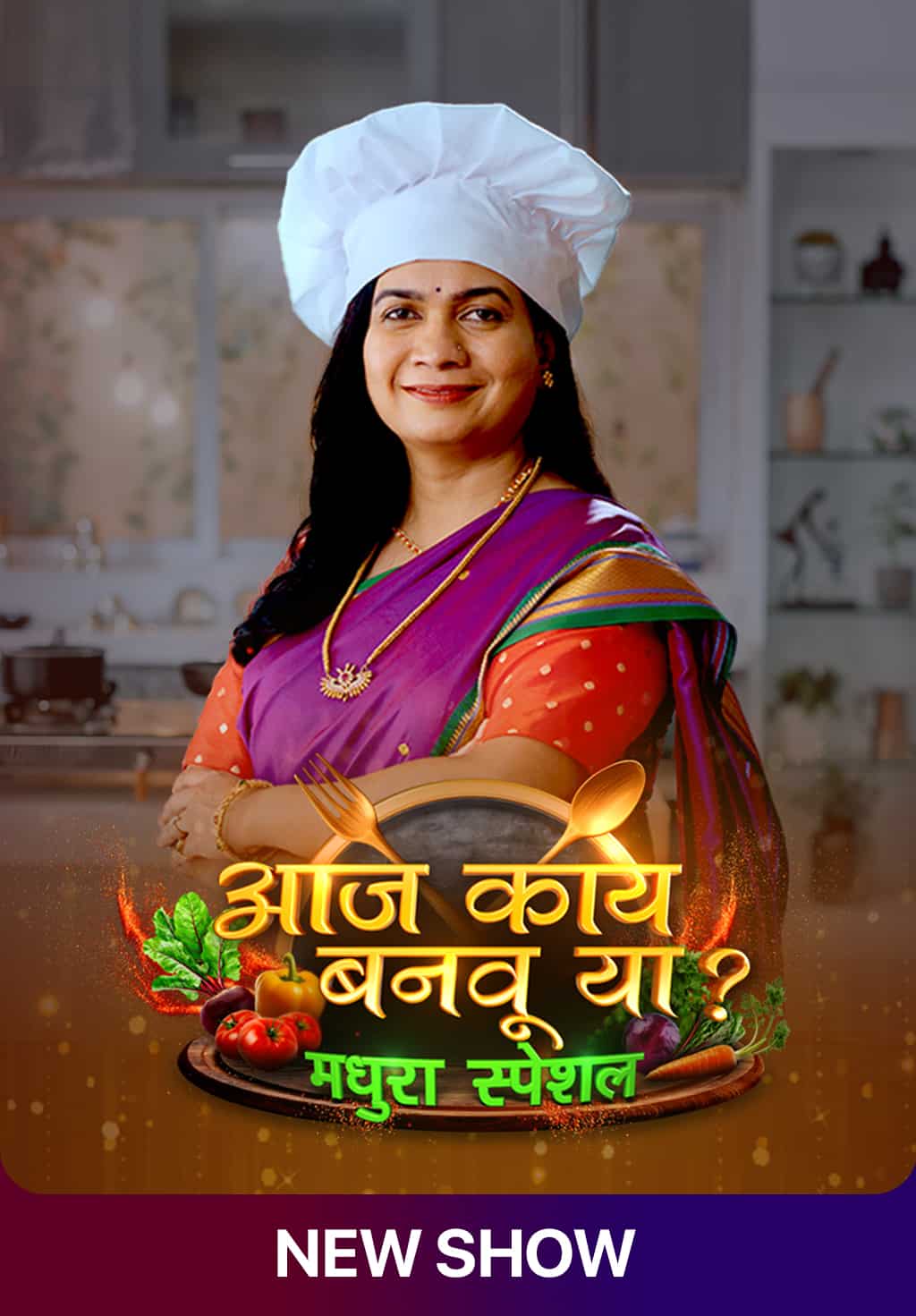 Aaj Kay Banavu Ya? - Madhura Special