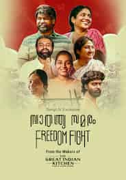 Freedom Fight (Malayalam)