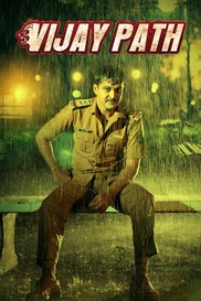 Vijay Path