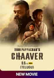 Chaaver (Telugu)