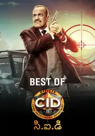 Best Of CID - Telugu