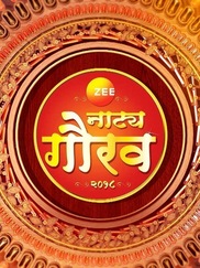 Zee Natya Gaurav Puraskar 2018