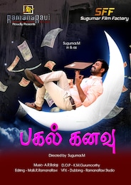 Pagal Kanavu Horror, Comedy Tamil Shortfilm