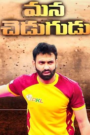 Total KBD - Beyond The Line (TEL)