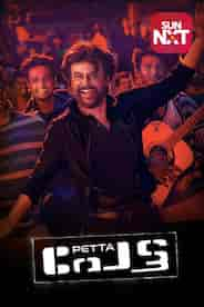 Petta (Malayalam)