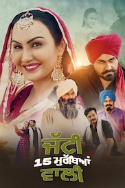 Jatti 15 Murrabean Wali