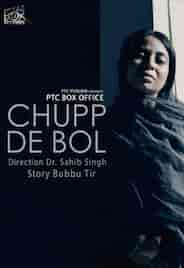 Chup De Bol