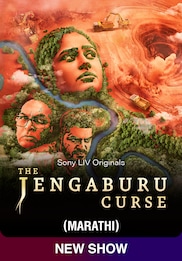 The Jengaburu Curse (Marathi)