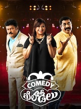Comedy Khiladeelu