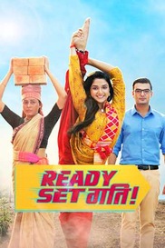 Ready Set Gati