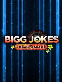 Bigg Jokes Vishu Keni