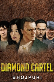 Diamond Cartel