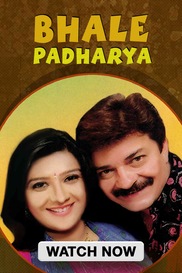 Bhale Padharya