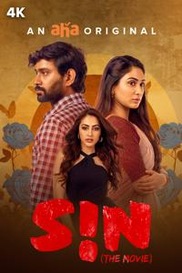 SIN(The Movie)